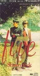 

CD SHAMROCK, MINAKO YOSHIDA; SHAMROCK - Five-boku ga ita natsu- PCDA00192 Japan Japanese Pop/Rock Used