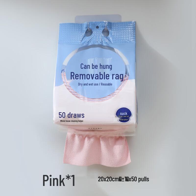 Beiqieling Dry & Wet Household Cleaning Cloths