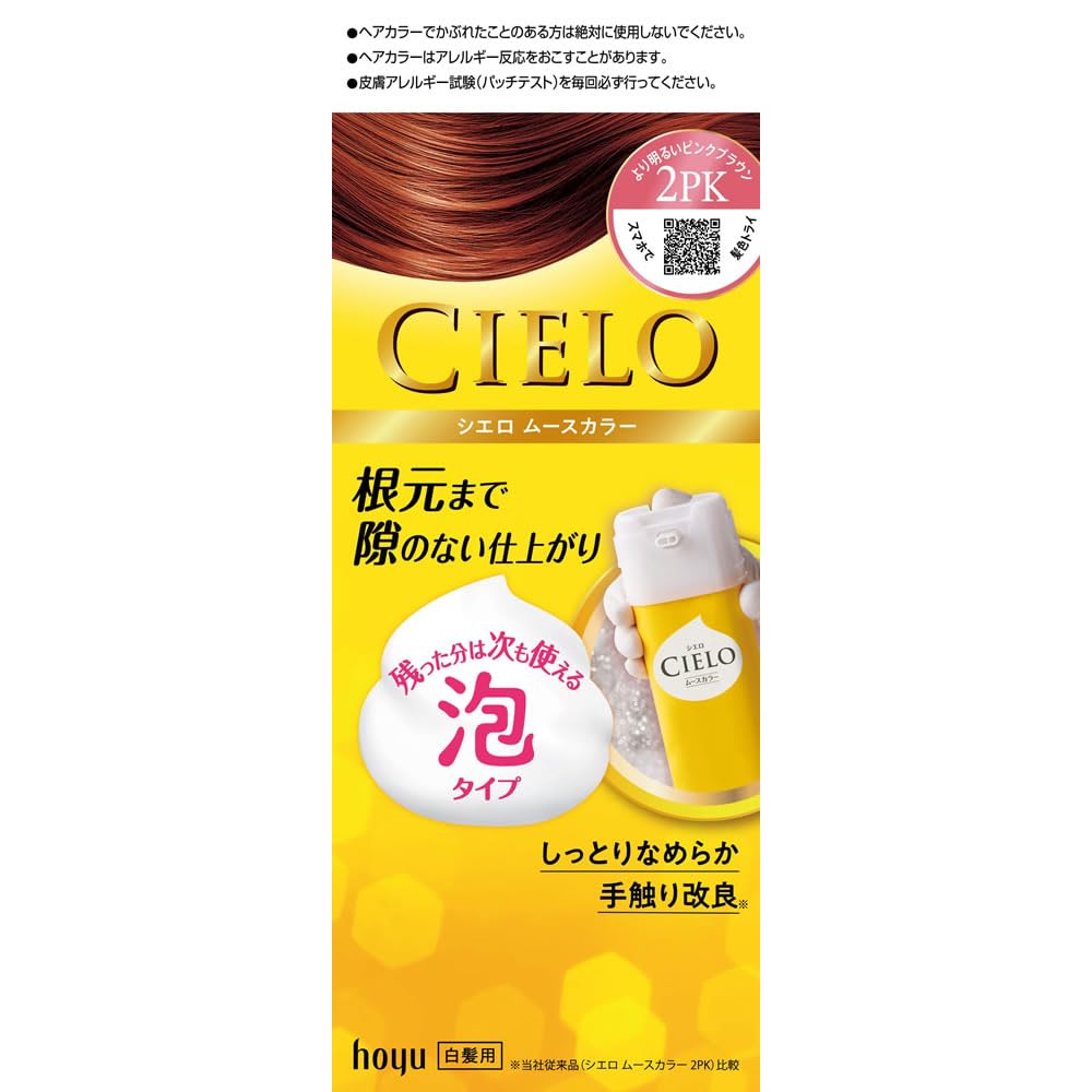 

Cielo Mousse Color Hair Dye for Gray 2PK Pink 1 Count Hair, (Lighter Brown), (x 1)