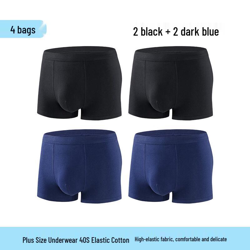 

Cai Zhi Yan Men s Elastic Cotton Boxer Briefs