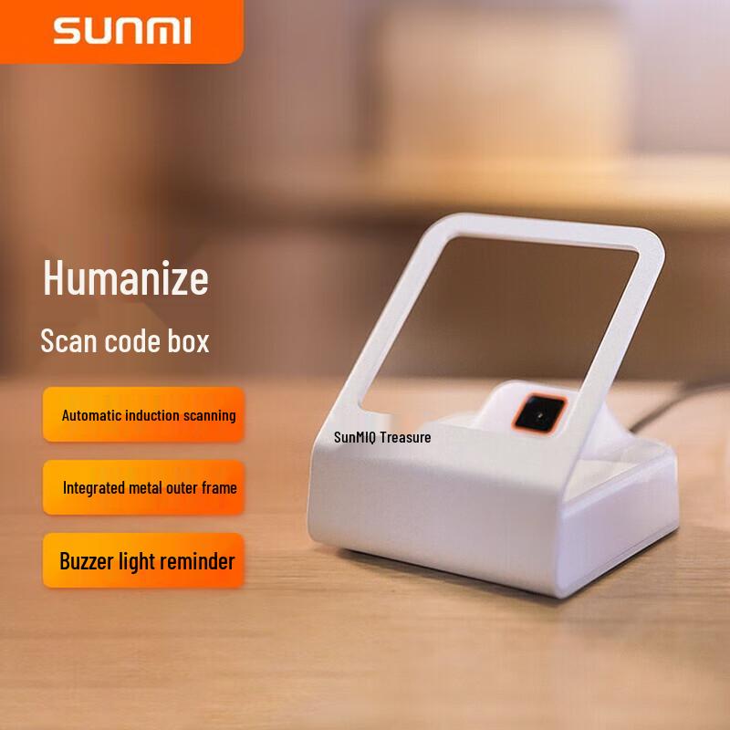 Sunmi QR Code Payment Scanner Box
