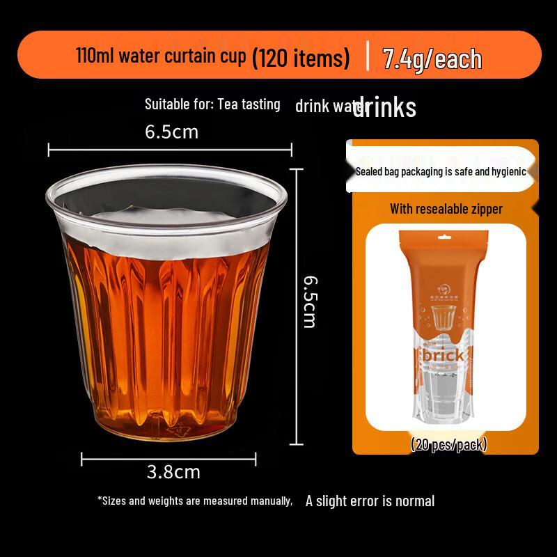 Jinwuyuan Disposable Hard Plastic Tasting Cups