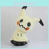 Premium Quality Pokemon Center 8 Inch Mimikyu Plush Doll Sun And Moon Soft Toy