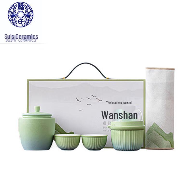 Guochao Ceramic Kung Fu Tea Set - Light Boat Series