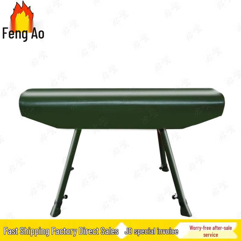 Gymnastics Training Vaulting Horse & Box
