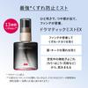 MAQuillAGE Dramatic Mist EX 60mL Other Spray Type Citrus Floral Scent Makeup Pore Moisturizing Coverage, Setting, Minimizing,