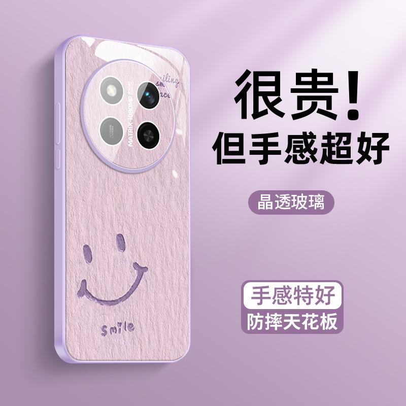 Applicable to Honor x60 mobile phone case HONOR new paper pattern love small fresh x60pro ice heat dissipation glass case