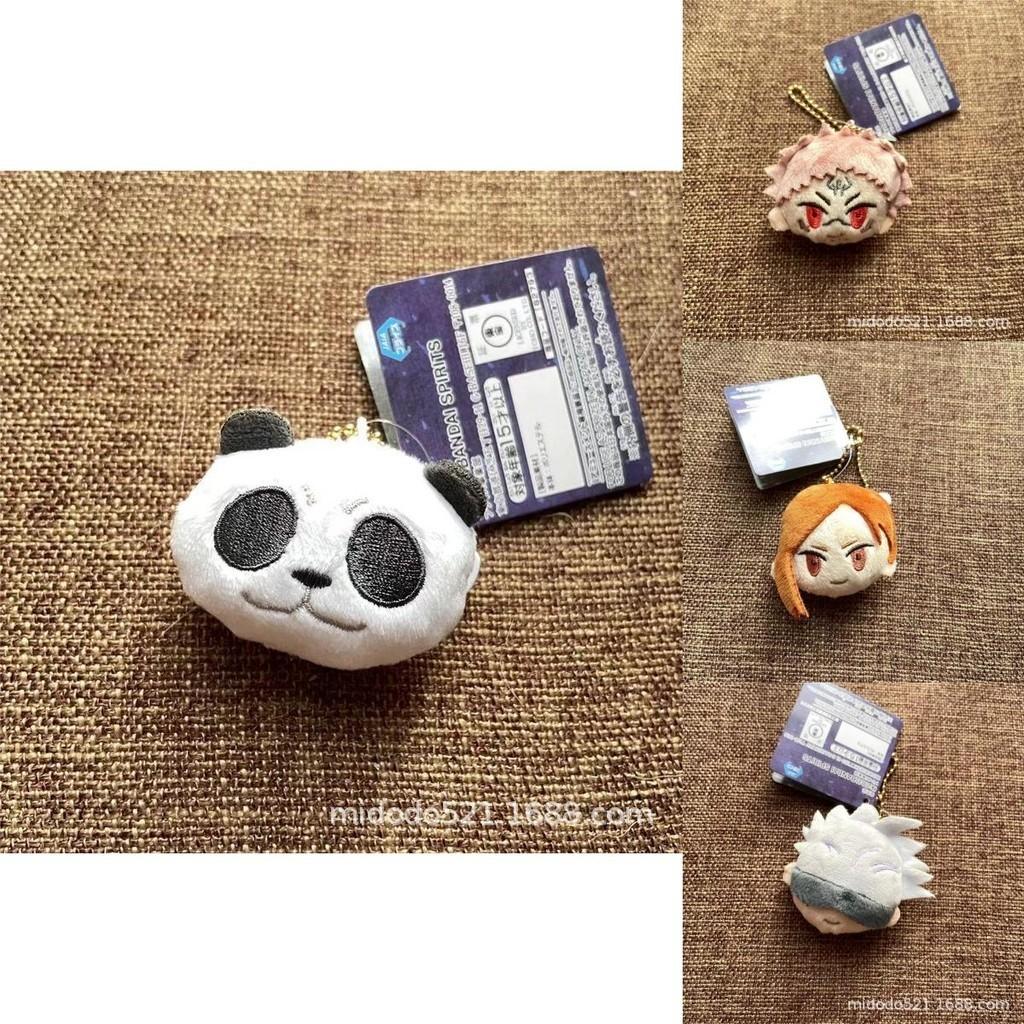 Adorable Jujutsu Kaisen Cartoon Animation Brooch Pin Pendant For Fashion Lovers