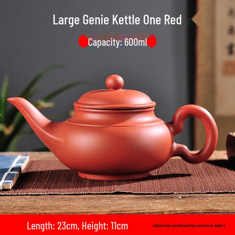 Чайник ручной работы из исинской цзыша