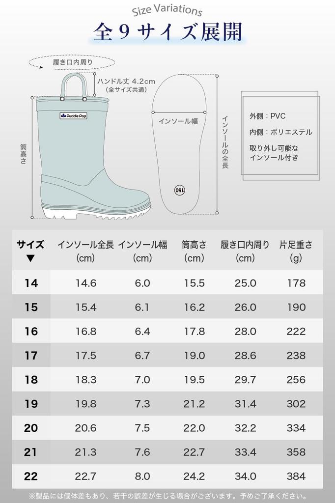 Puddle Pop Regenstiefel mit Griffen für einfaches Anziehen für Mädchen und stilvolle Regenstiefel mit Puddle Pink Kinder-Slippern, Unisex, Jungen, Griffe, Geschenk, Pop, 14cm,