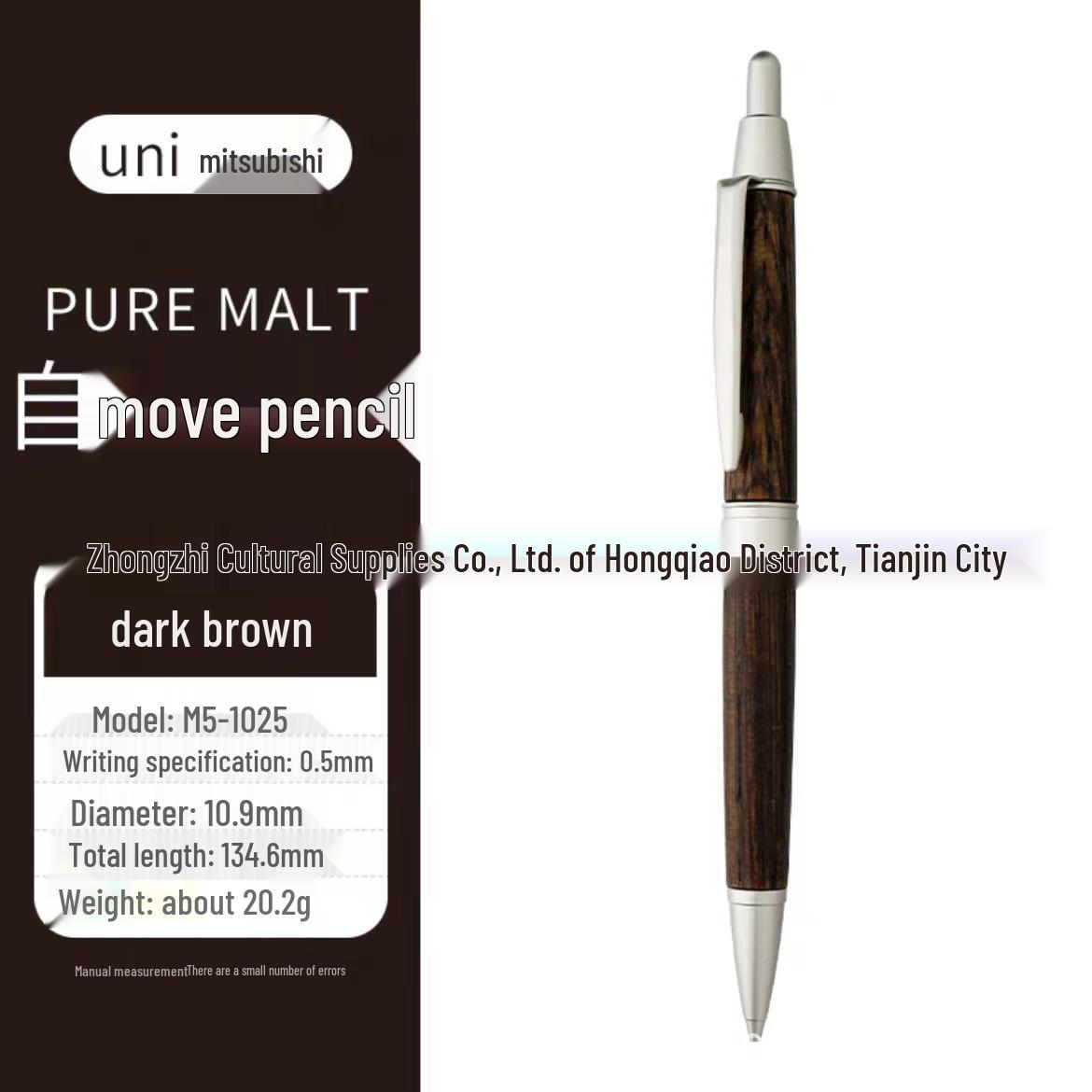 

UNI Mitsubishi Natural Oak Barrel Mechanical Pencil, 0.5mm, M5-1025/1015, Click Type