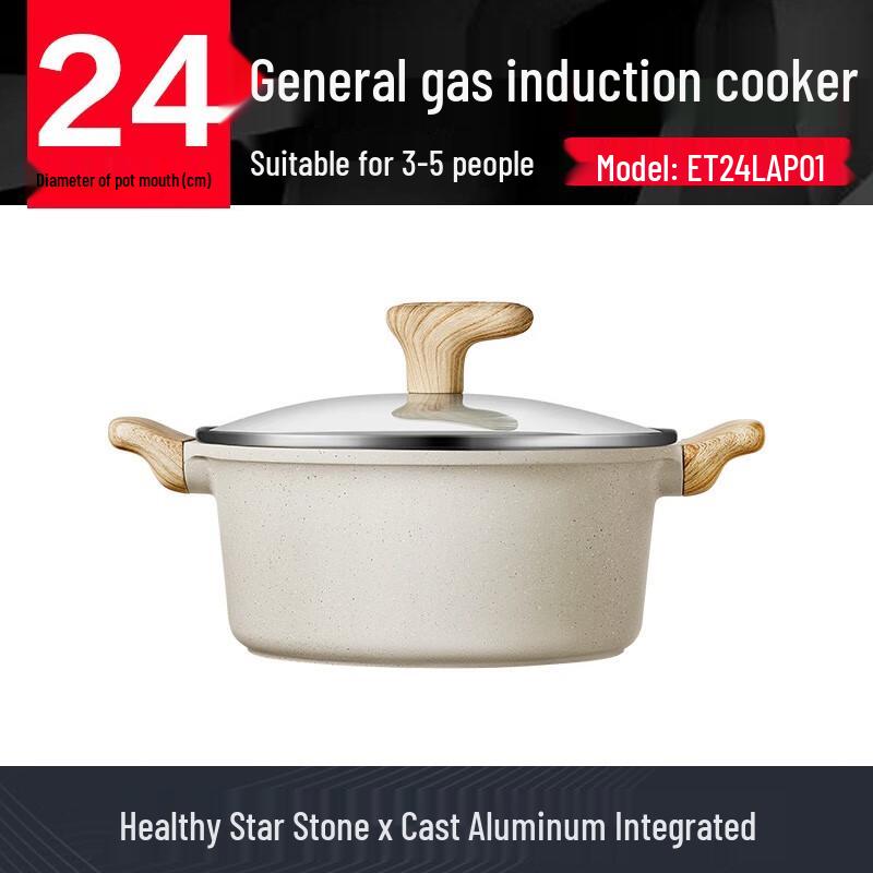 Supor 24cm Star Stone Non-stick Saucepan