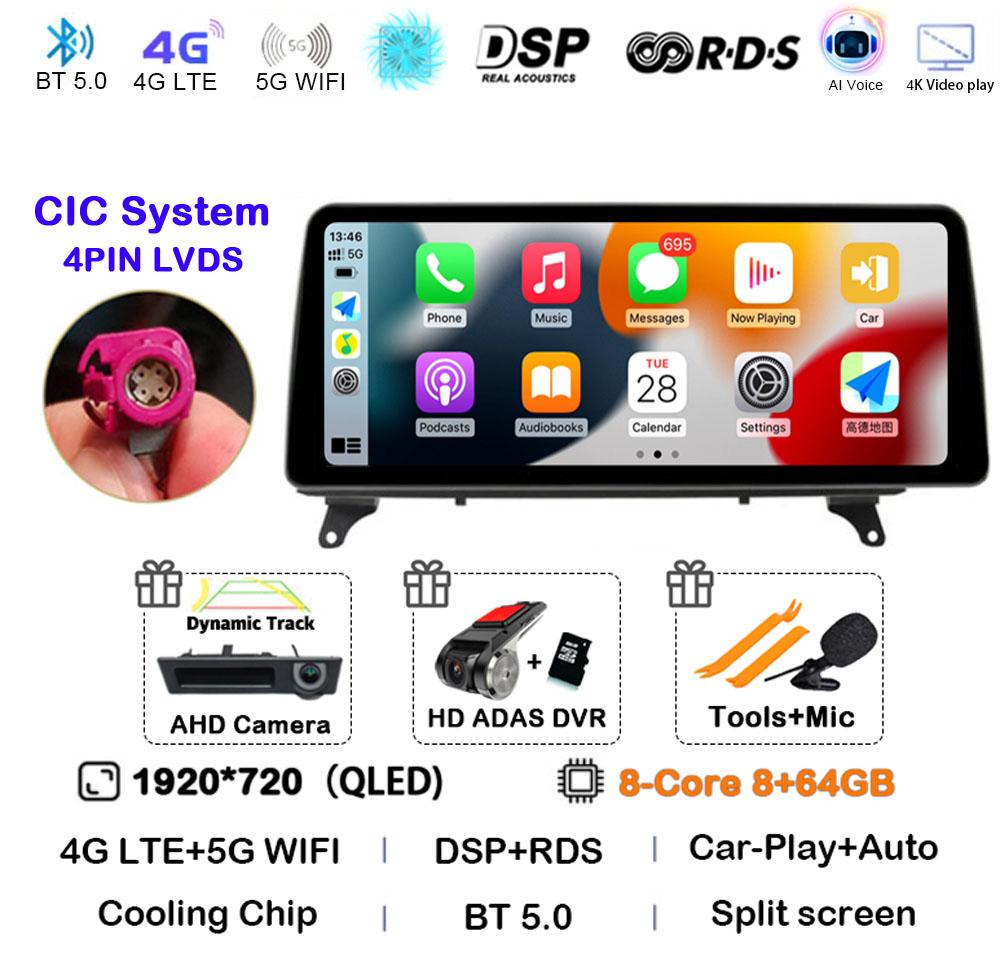 12.3" Android 14 Carplay Auto Multimedia Player Car Radio For BMW X5 E70 X6 E71 2007 - 2011 2012 2013 RHD CCC CIC NBT Head Unit