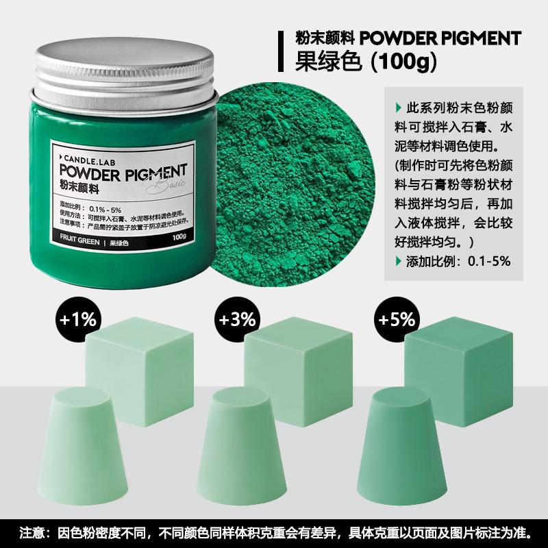Gypsum Colored Pigments Morandi Fluorescent Dyes Rich Color Good Dispersion for Sculptures Teaching Models Candle Crafts
