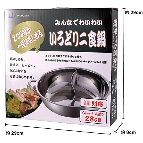 IH-kompatibel gryte med doble håndtak og skillevegger, rustfritt stål, 28 cm diameter, størrelse 9 (serverer 4-6), tokomåltidsgryte, skillevegg, allsidig, fargerik