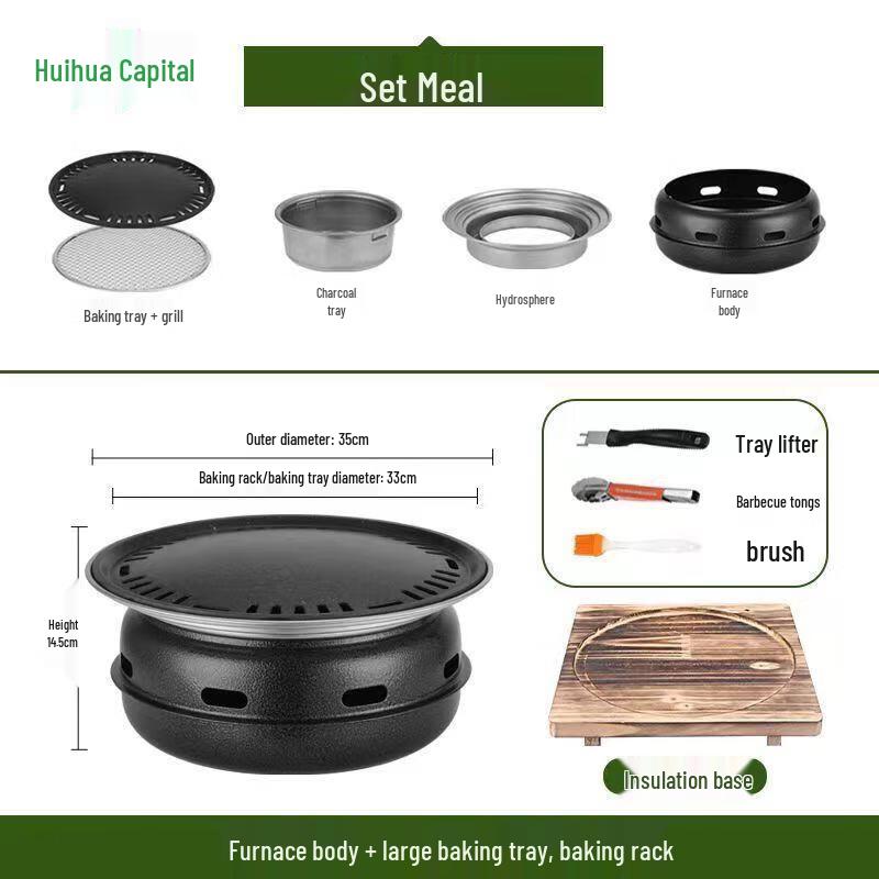 HUIHUADU Portable Charcoal BBQ & Tea Stove Set