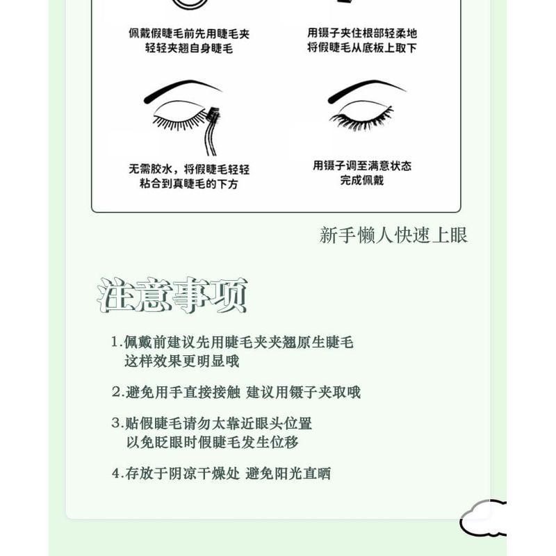 LuxeFlutter - Natural Glue-free Multipack False Eyelashes