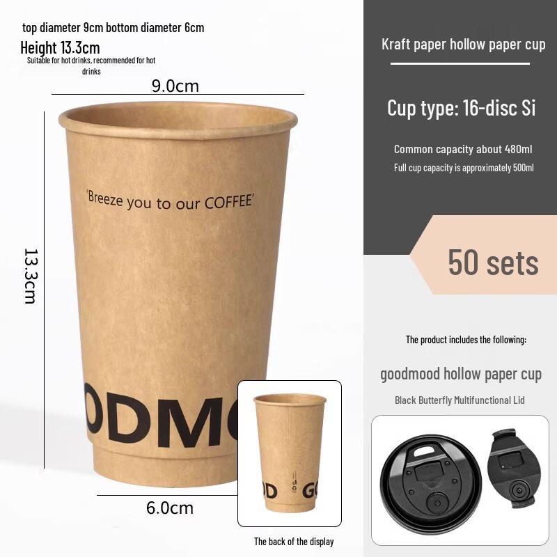 Xihe 500ml Disposable Aluminum Foil Coffee Cups with Lids, 50 Sets