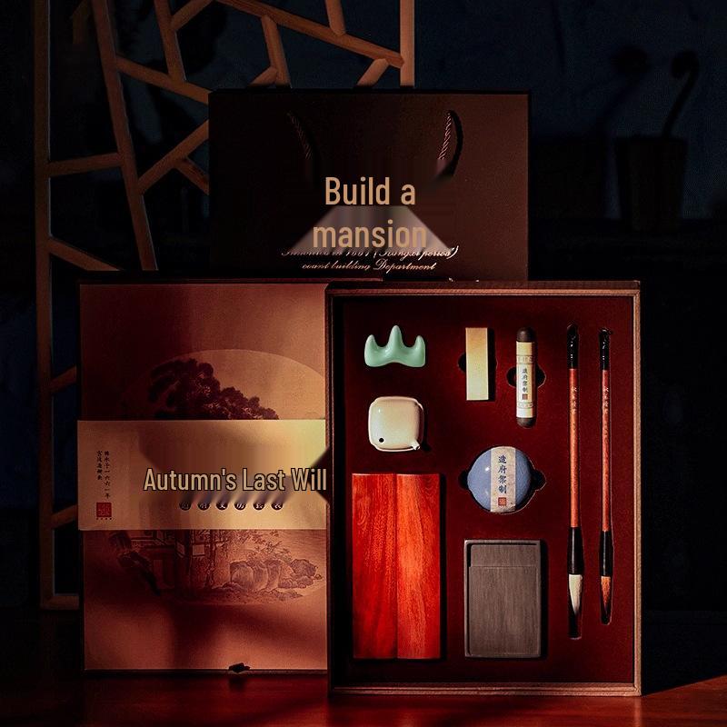 Осенний подарочный набор для каллиграфии: Кисть, Тушь, Бумага, Тушечница & Пресс-папье