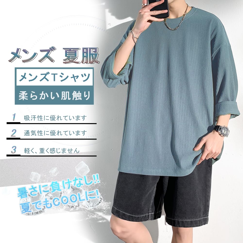 BesBet Sleeve Summer Stylish Solid Plus Loose Soft To the Big Fall Men's 3/4 T-Shirt, Clothes, Top, Popular, Color, Sizes, Simple, Stylish, Fit,