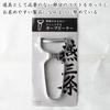 Nagao Tsubame Sanjo Obieraczka do warzyw Kształt Curve Stal nierdzewna 18-8 Można myć w zmywarce Wyprodukowano Japonia