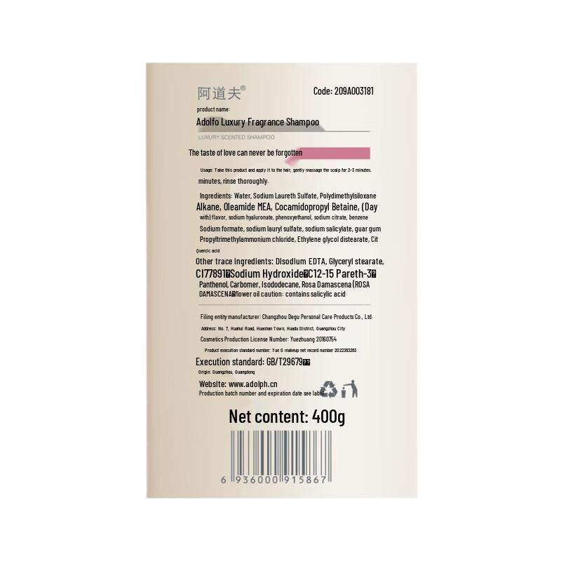 Adolph Luxury Fragrance Anti-Dandruff Shampoo