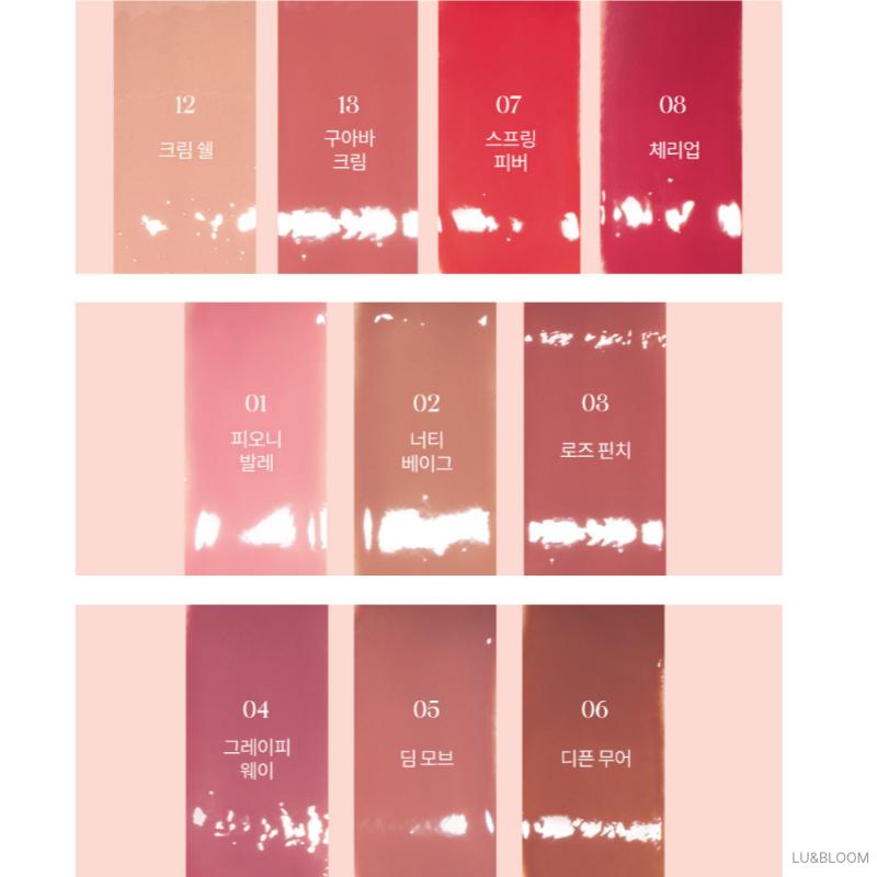 Rom&nd Glasing Color Gloss 4g (+Gratisgeschenk)