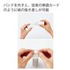 KOKUYO Campus Vocabulary Medium 3 Set of 20 Band-Attached Cards, Size, Colors, (Tan-201SET)