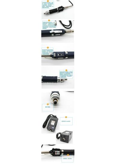 CONOS/Jiyou RE-4500P Automatic Low Voltage DC Electric Screwdriver