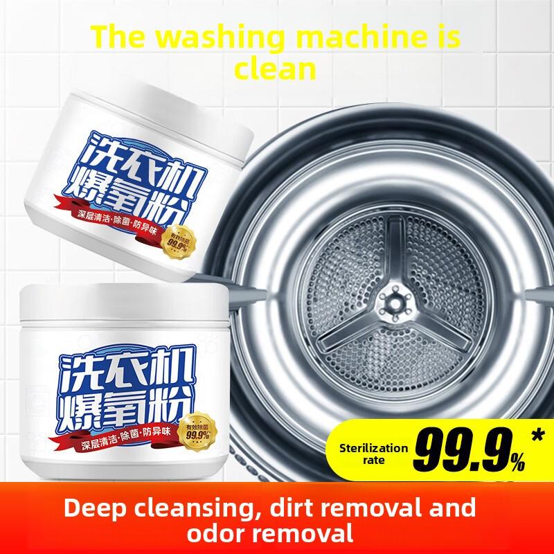 Universal Washing Machine Oxygen Blast Cleaning Powder for Home Drums and Waves