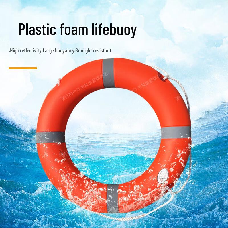 Stealth Leopard Marine Lifebuoy