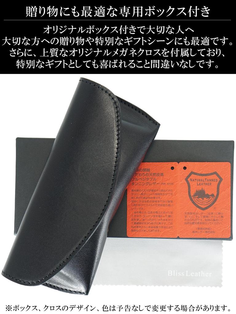 Black Tochigi Leather Glasses Made In Eyeglasses Sunglasses Glasses and Genuine Brand Includes Microfiber Cleaning Case, Japan, Soft, Large,