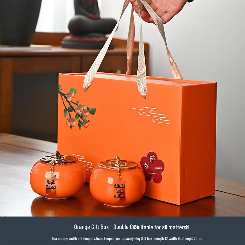 Darun Kiln Ceramic Persimmon Tea Caddy Gift Set