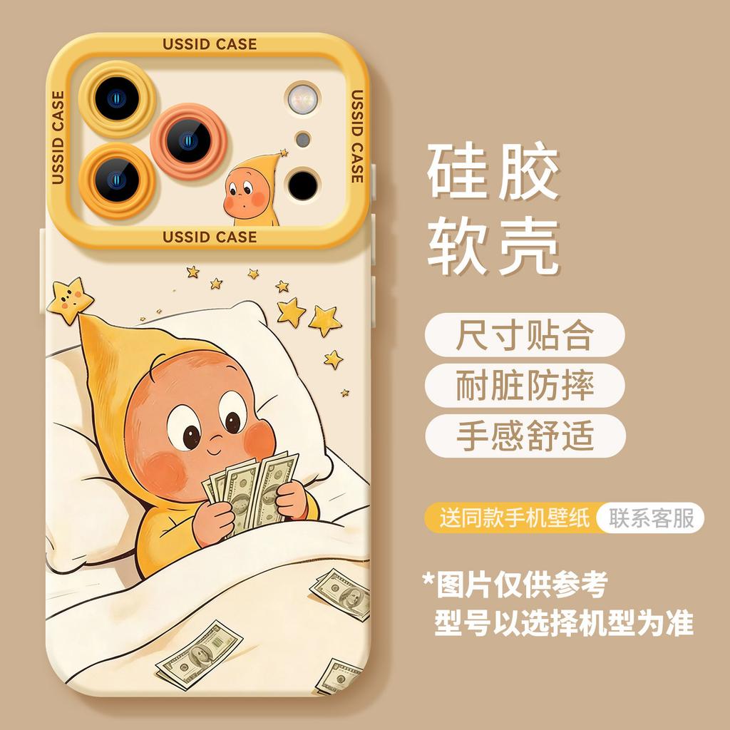 Mobile Phone Case with Lanyard, Suitable for Iphone11 Counting Doll 11promax Silicone 11 Apple 11 Looks Good 11 Sets