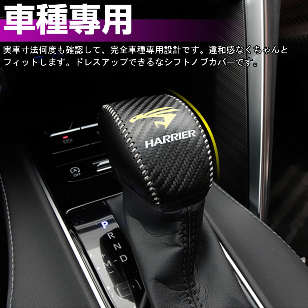 XIKER Toyota Harrier 80 Series Dedicated Gear Shift Knob Cover Shift Lever Leather Select