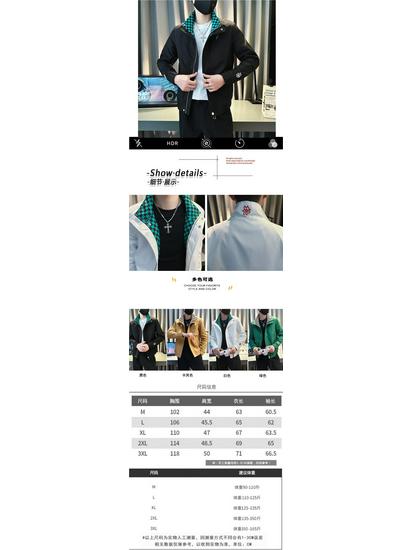 2023 Men's Trendy Handsome Jacket - Stylish Spring and Autumn Streetwear