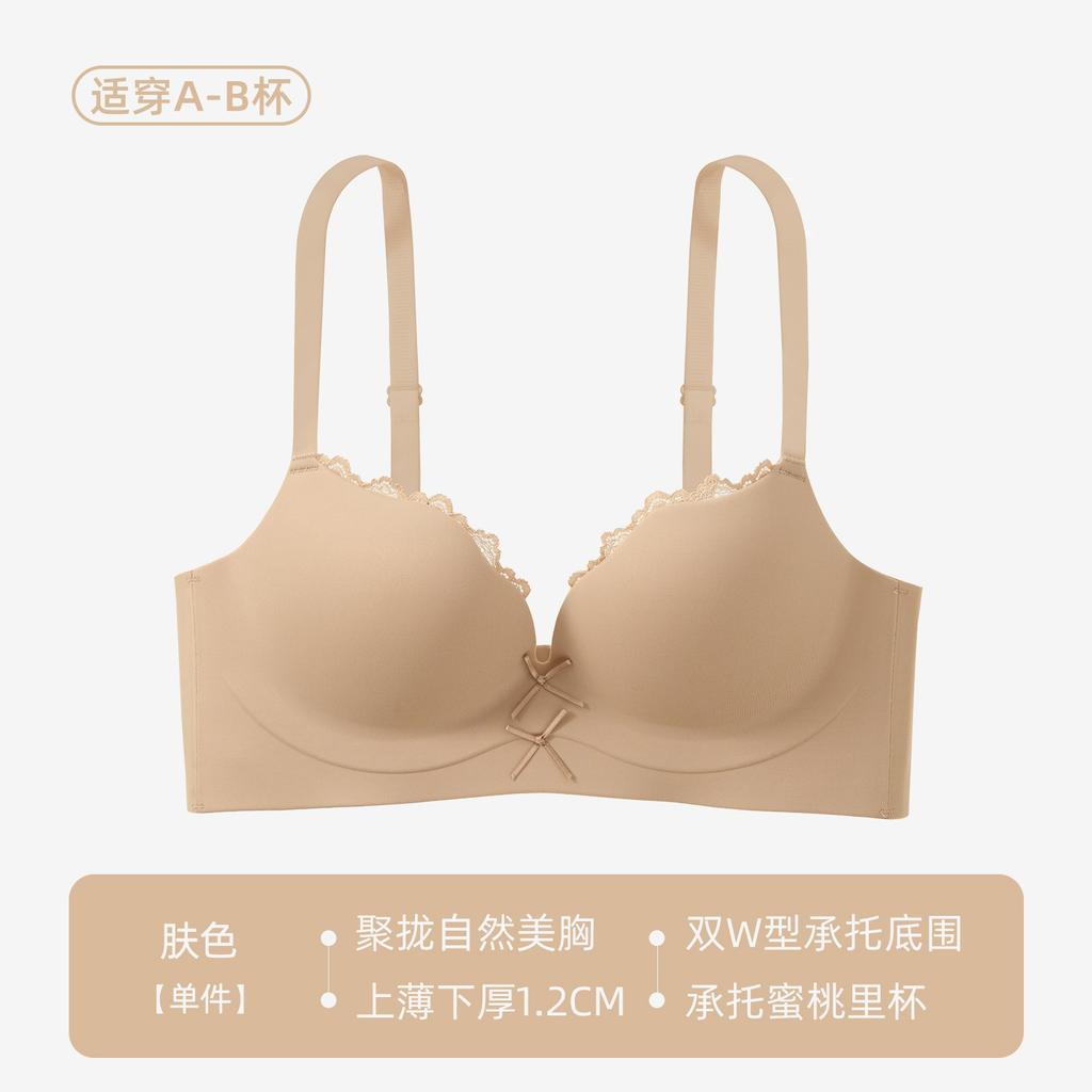 Small Breasts Gather Lace Lace Sexy Bra, Full Cup Bow Support Side-retracted High-elastic Steel-rimless Underwear