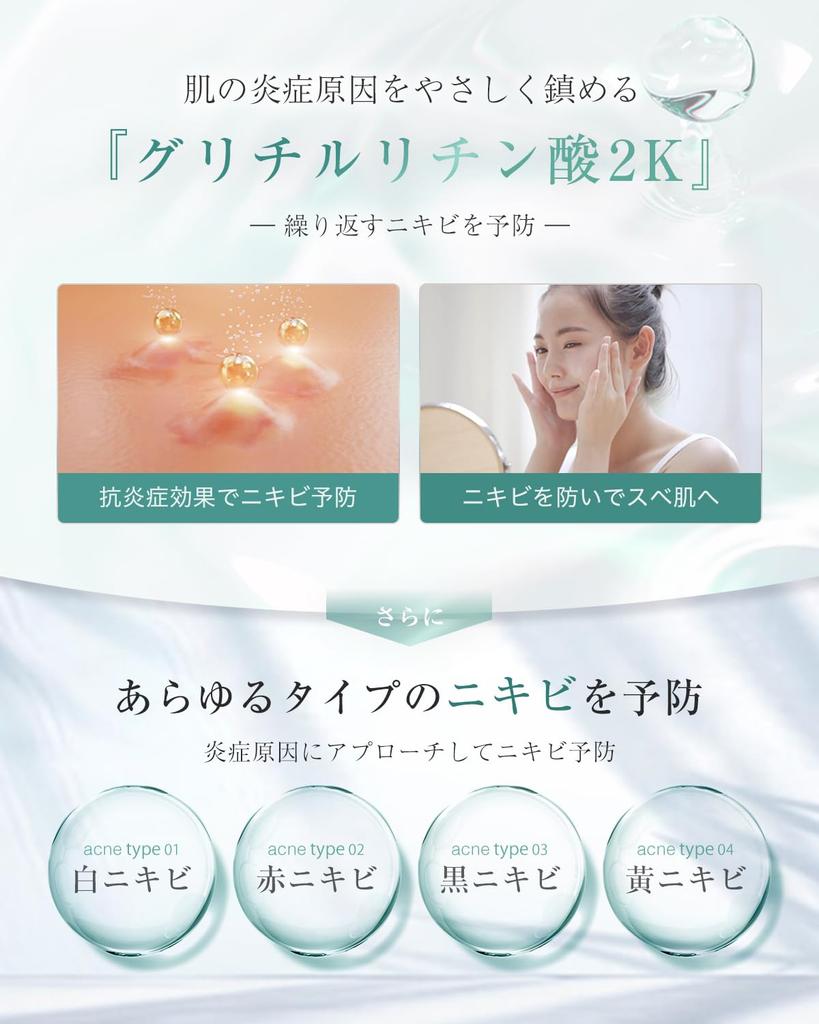 Medis White Face Pack 30 480ml Equivalent of 3 Types of Made with Domestic Double Active Acne (Whitening, Quasi-drug, Sheets, Serum, Placenta, Cotton,