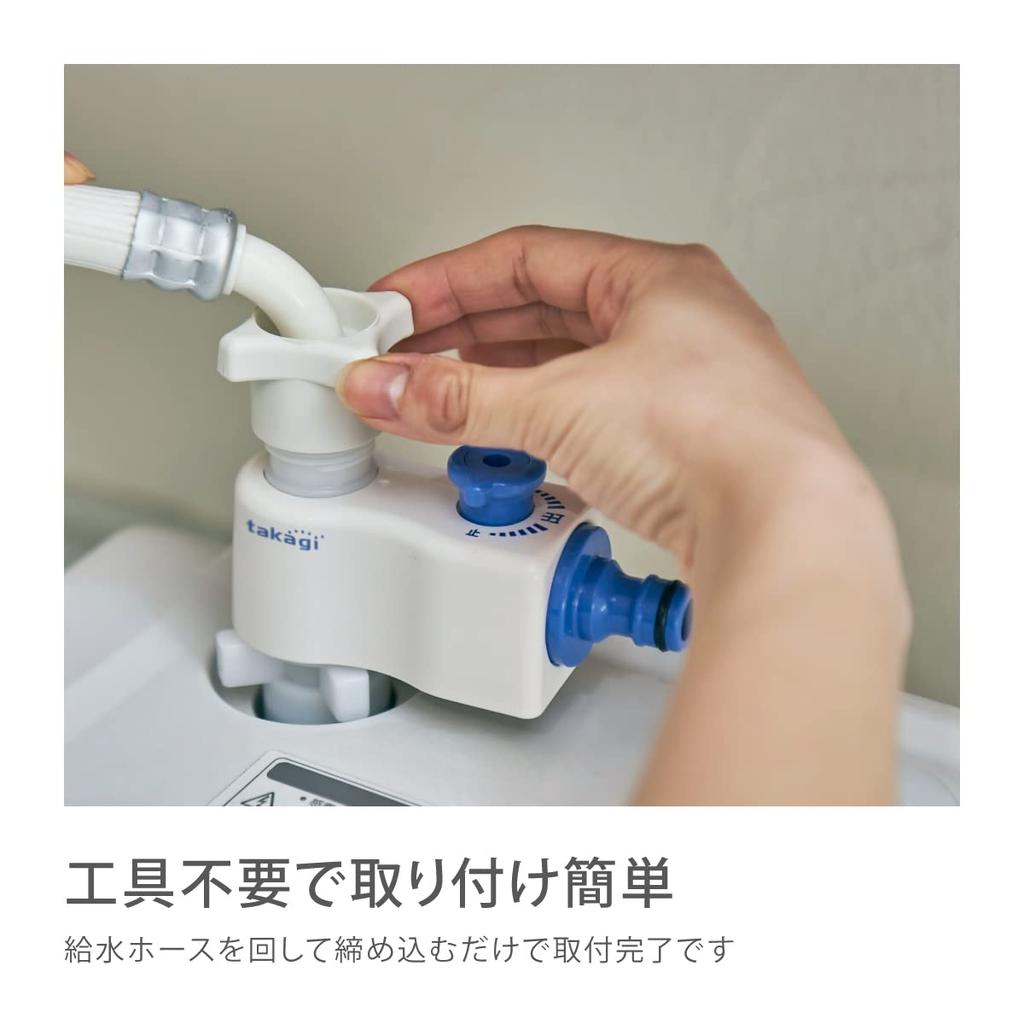 Takagi G490 Branch Faucet for Fully Automatic Washing Machines Diverts Water from a Fully Automatic Washing Machine To a Sprinkler