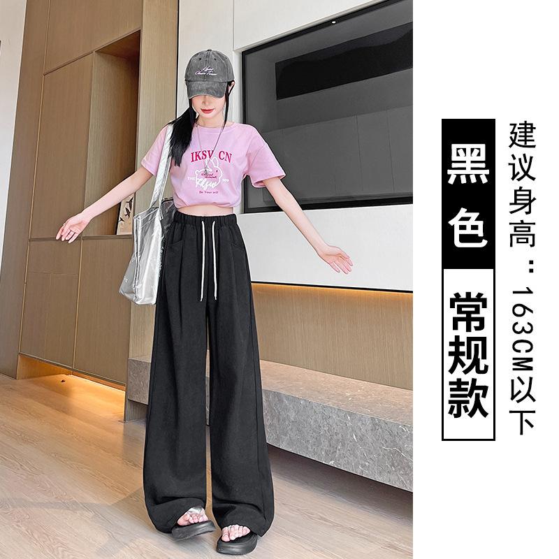 Milk Fu Cloud Pants Women's Summer  New High Waist Drop Small Loose Casual Lazy Yamamoto Wide Leg Pants