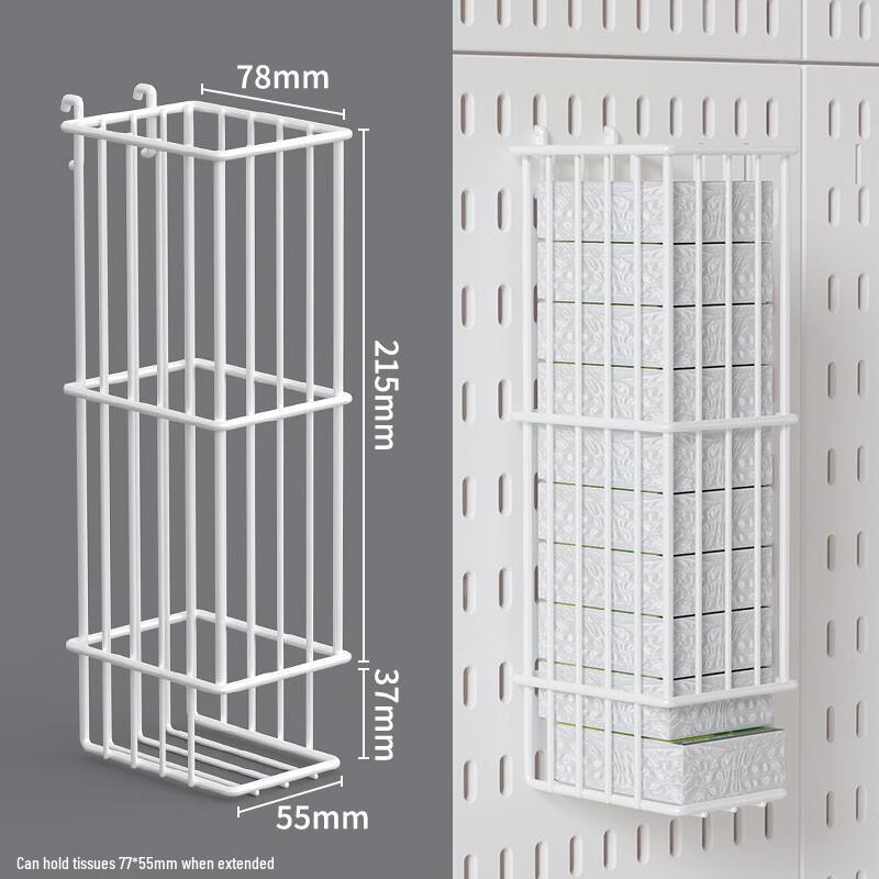 Miflame No-Drill Pegboard Wall Storage Basket