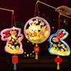 Transparent Mid-Autumn Festival Lantern DIY Craft Kit Light-Up Bunny Lantern  Party Decoration