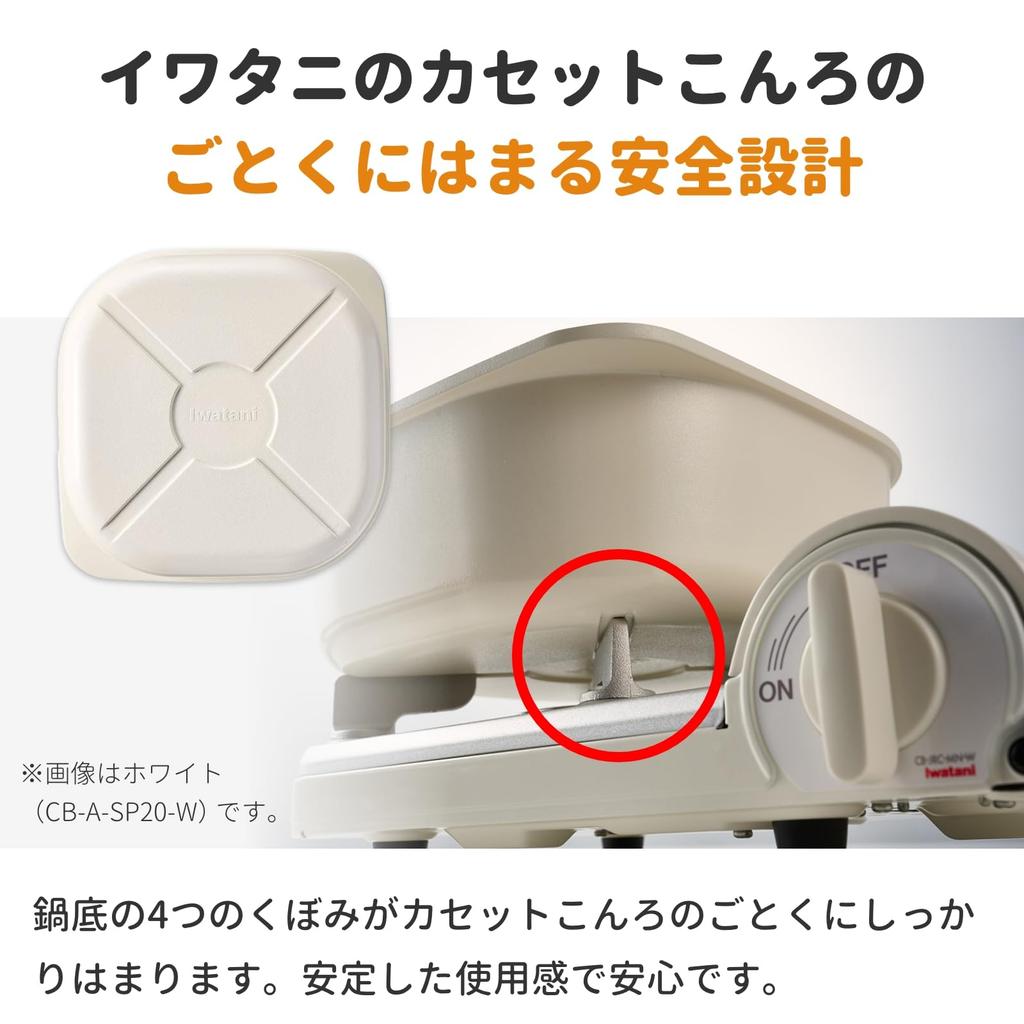 Iwatani Square Pot 20 CB-A-SP20-M Mocha