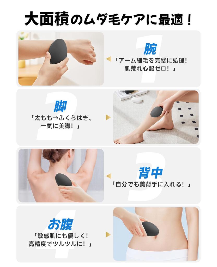Just Rub This Next Generation Painless Model the Painless Hair Removal Device with Easy To and Perfect for Home Business and Stylish and It Makes a
