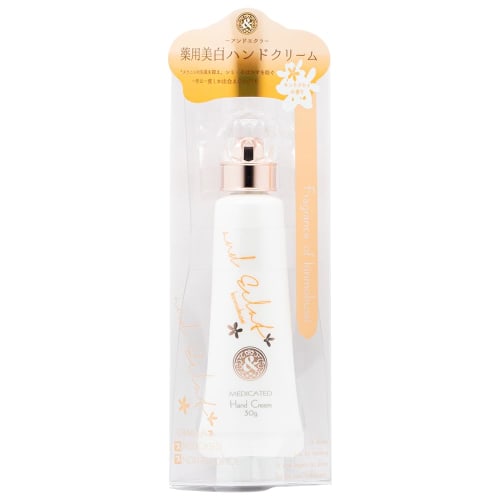 

And Eclat Medicinal Whitening Hand Cream, Osmanthus Scent, 30g