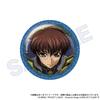 Codice Geass: Lelouch della Ribellione Suzaku ver. Scatola da 6 Spille da Collezione Trading
