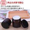 Chocople Cream Containers, Light-Resistant Glass Refill Bottles, Set of 6, Brown (100g)