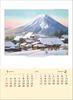Kawase Hasui TD-30737 2026 Wall Calendar CL26-1047