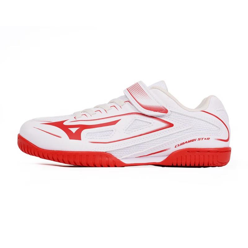 Mizuno Shock Absorbing Durable Low Top Kids Training Shoes Kids Training Shoes White Red 81GA207162