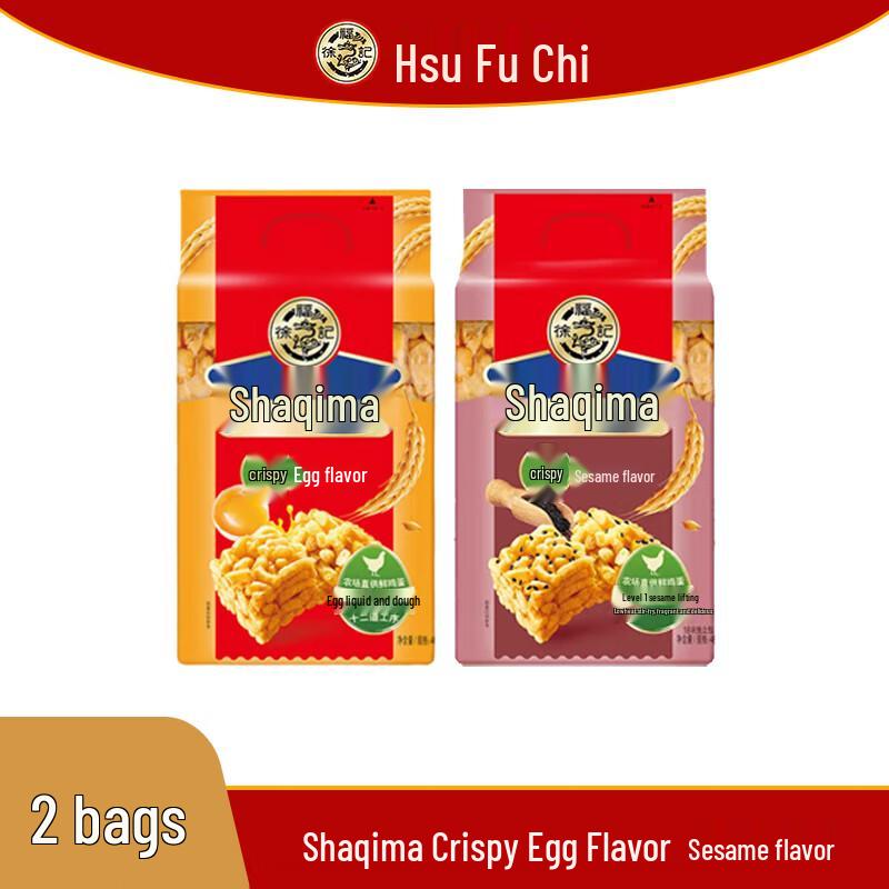 Xu Fu Ji Crispy Shaqima Pastry - Egg & Sesame Mix